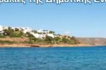 Η εικόνα των νερών στον Δήμο Λαυρεωτικής είναι εξαιρετική
