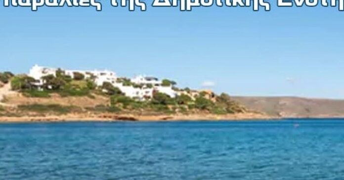 Η εικόνα των νερών στον Δήμο Λαυρεωτικής είναι εξαιρετική