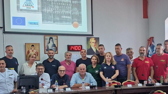 Δ.Αίγινας: Ολοκληρώθηκε η Άσκηση Επί Χάρτου «ΑΦΑΙΑ 2026» με απόλυτη επιτυχία