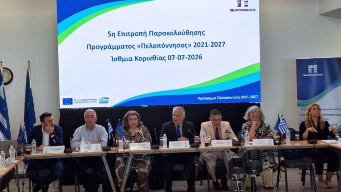 Δ. Πτωχός: Στόχος να μετατρέψουμε κάθε ευρωπαϊκή χρηματοδότηση σε όφελος για τους πολίτες