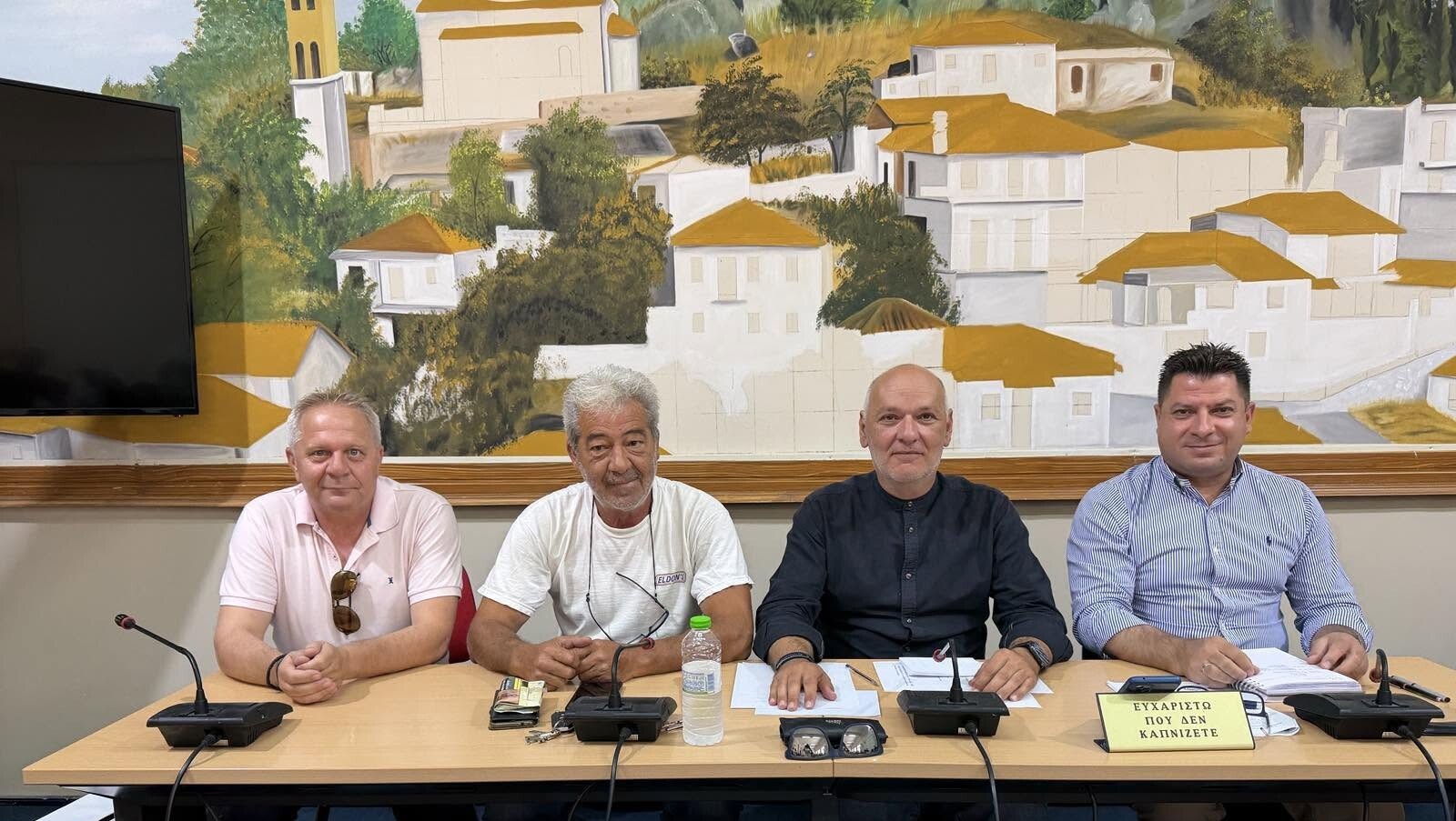 Ανάδειξη νέου Προεδρείου και Δημοτικής Επιτροπής στον Δήμο Δομοκού