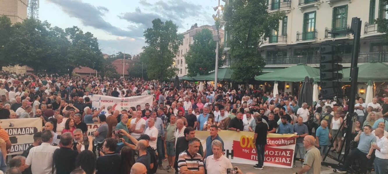 Πανδυτικομακεδονικό Συλλαλητήριο: Μαζική συμμετοχή και αιτήματα για το μέλλον της Δυτικής Μακεδονίας
