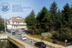 Ο Δήμος Νάουσας ενημερώνει για την κατασκευή νέας γέφυρας