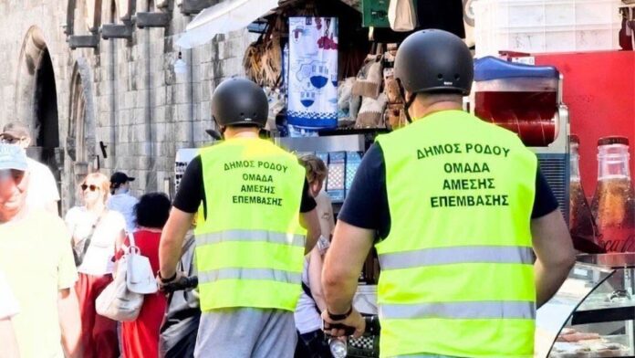 Μεσαιωνική Πόλη της Ρόδου: ενιαίο σύστημα εποπτείας, επιτήρησης και φροντίδας