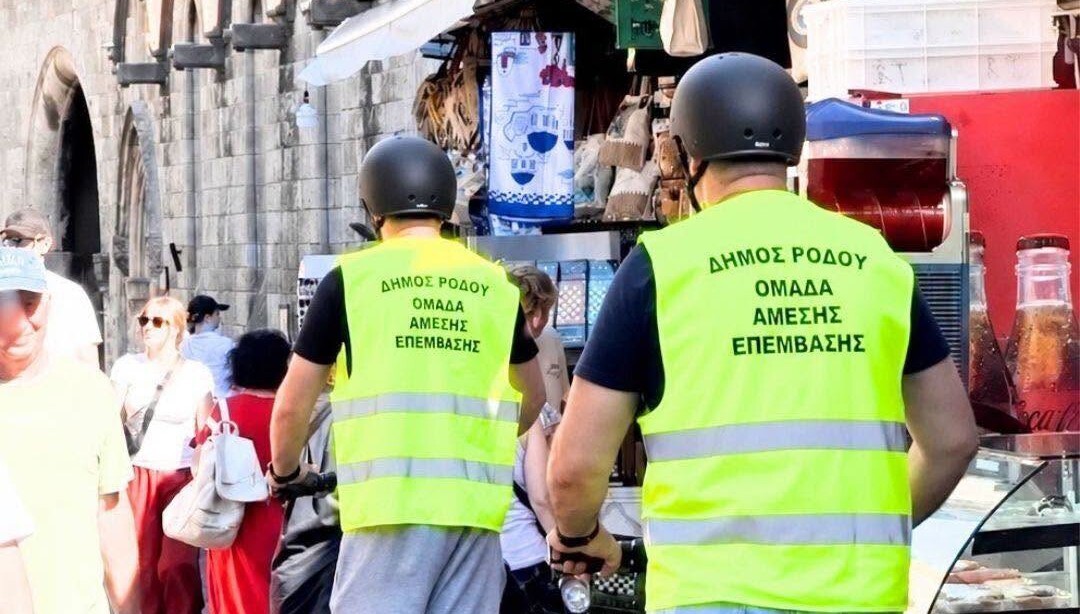 Μεσαιωνική Πόλη της Ρόδου: ενιαίο σύστημα εποπτείας, επιτήρησης και φροντίδας