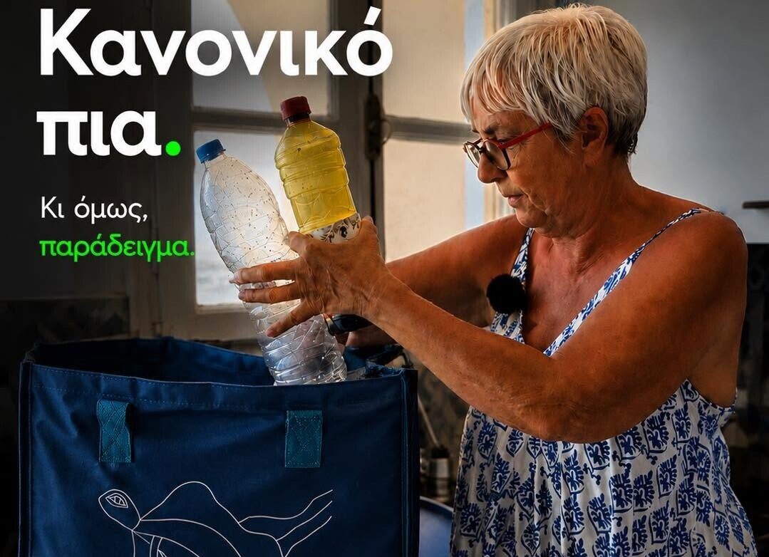 ΦΟΔΣΑ Ν.Αιγαίου: Στην Τήλο, ένα μπουκάλι δεν πετιέται, ξαναμπαίνει στο σύστημα