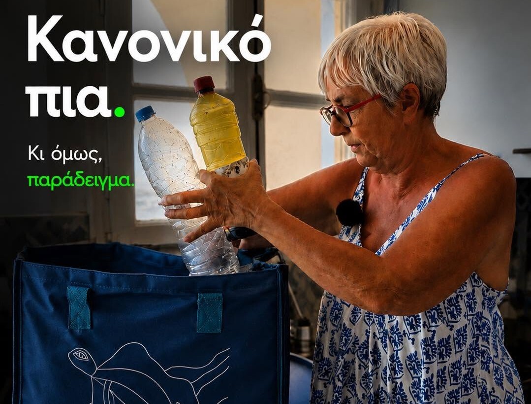 ΦΟΔΣΑ Ν.Αιγαίου: Στην Τήλο, ένα μπουκάλι δεν πετιέται, ξαναμπαίνει στο σύστημα