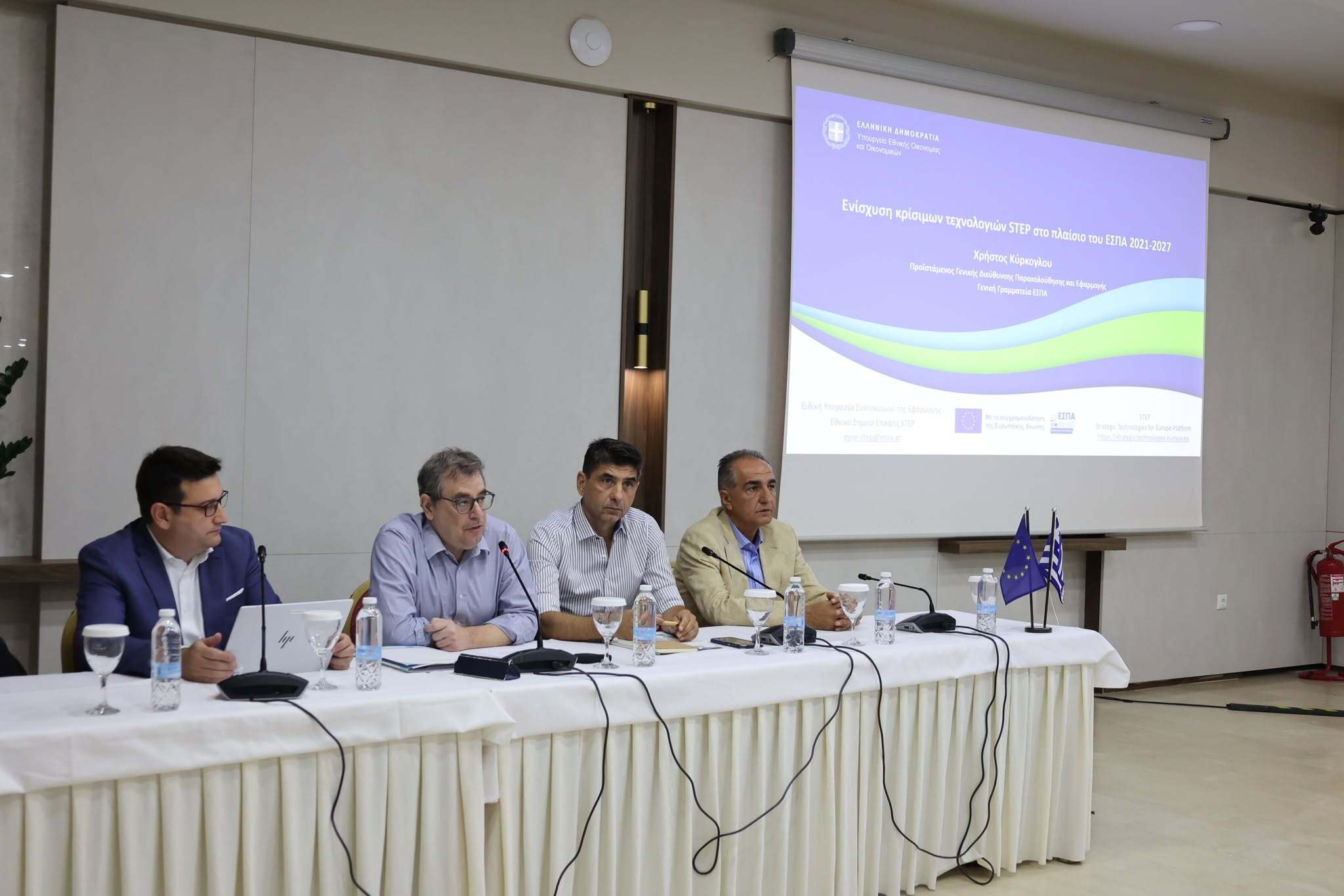 Περιφέρεια Ανατολικής Μακεδονίας και Θράκης: Πρώτη παρουσίαση του STEP για καινοτομία, κρίσιμες τεχνολογίες και απασχόληση