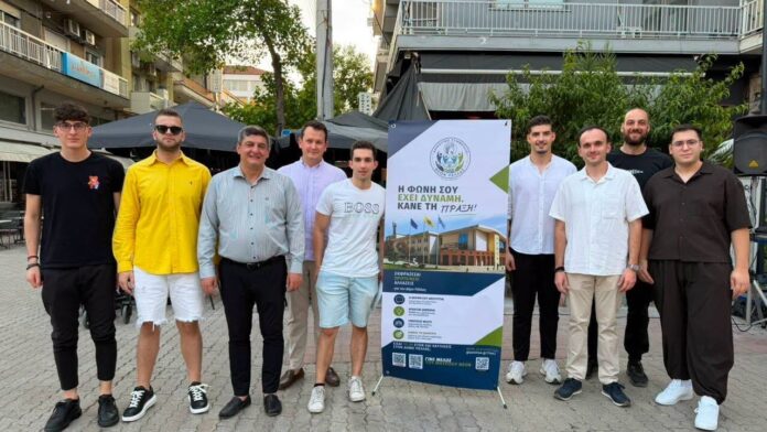 Συνάντηση Δημάρχου Πέλλας για τη δημιουργία του Δημοτικού Συμβουλίου Νέων