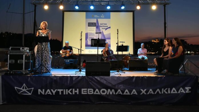 Ναυτική Εβδομάδα Χαλκίδας 2026: ξεκίνησε το ταξίδι της