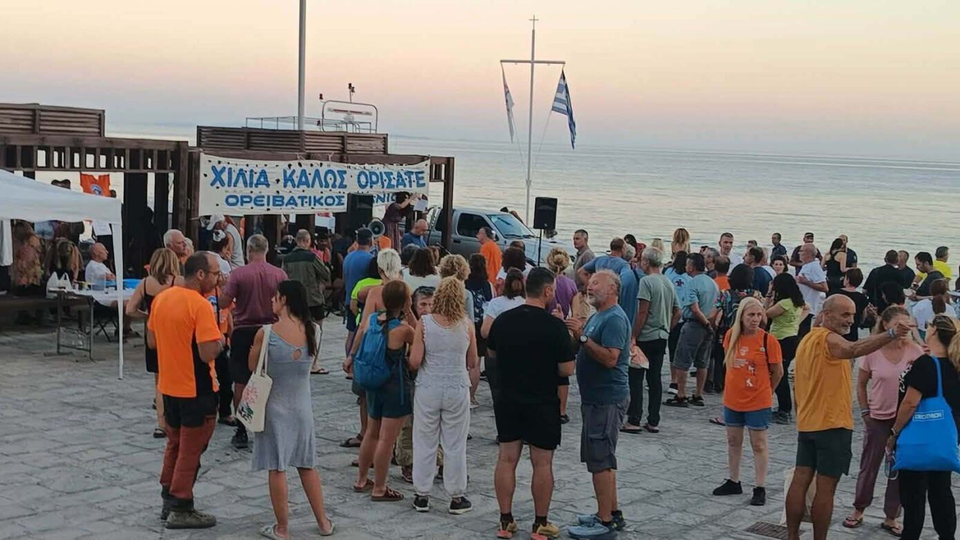 84η Πανελλήνια Ορειβατική Συνάντηση στα Σφακιά με μεγάλη επιτυχία