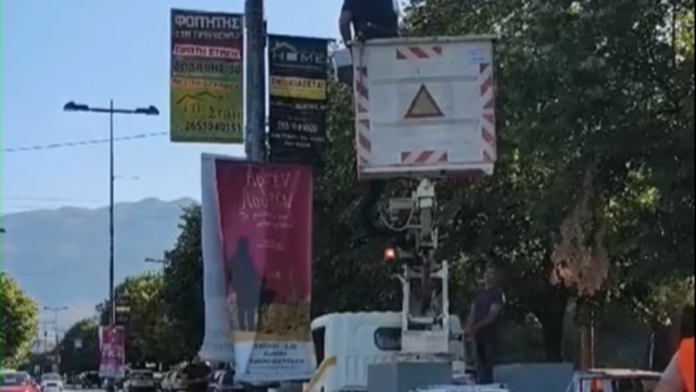Δήμος Ιωαννιτών: Επιχείρηση για την αντιμετώπιση της αφισορύπανσης