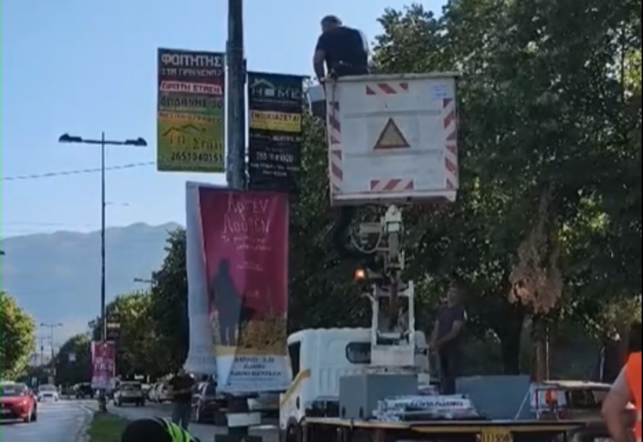 Δήμος Ιωαννιτών: Επιχείρηση για την αντιμετώπιση της αφισορύπανσης