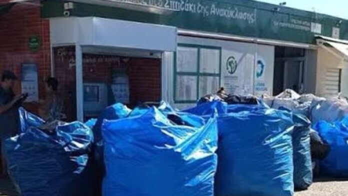 Πολυκέντρα Ανακύκλωσης εκτός λειτουργίας στον Δήμο Ναυπλιέων
