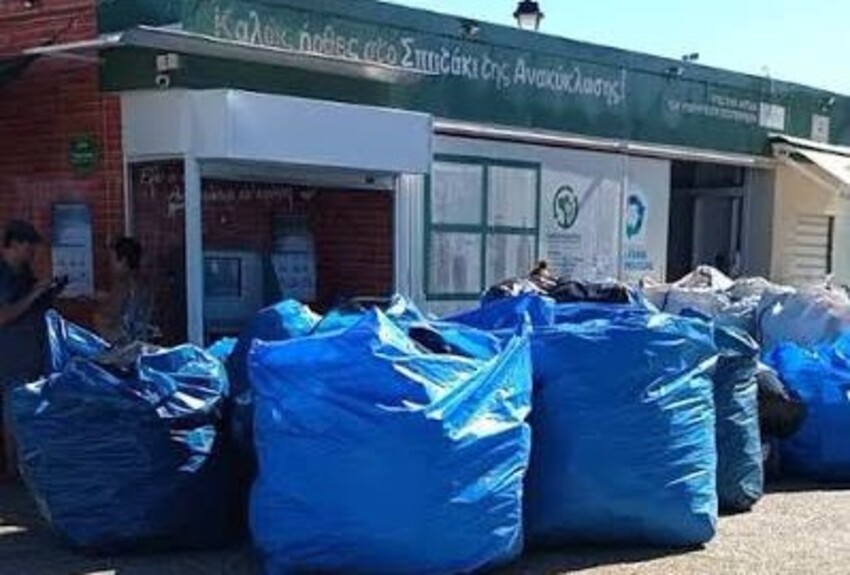 Πολυκέντρα Ανακύκλωσης εκτός λειτουργίας στον Δήμο Ναυπλιέων