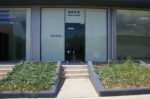 Δήμος Δελφών: Ξεκάθαρο και διαρκές όχι στο Νομοσχέδιο για τη διαχείριση των υδάτων
