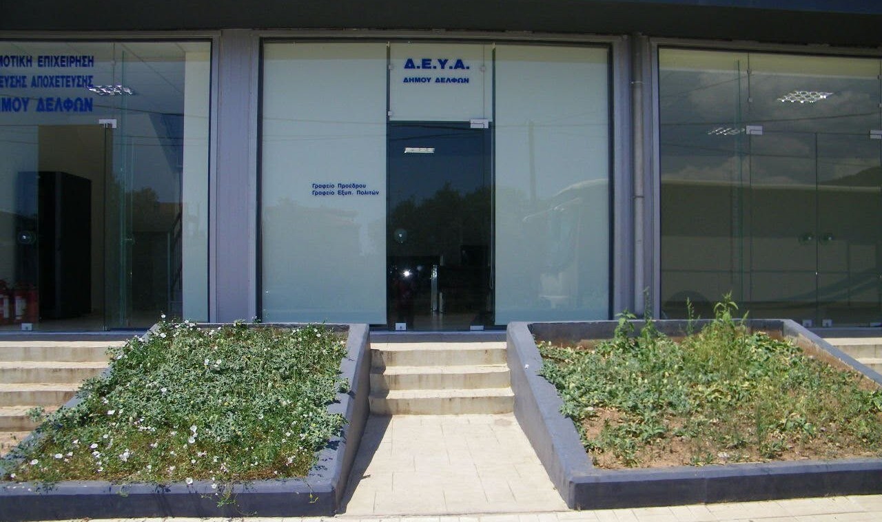 Δήμος Δελφών: Ξεκάθαρο και διαρκές όχι στο Νομοσχέδιο για τη διαχείριση των υδάτων