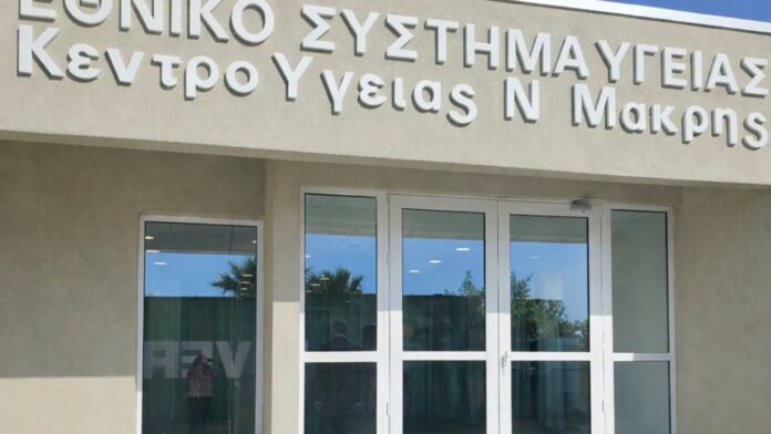 Δήμος Μαραθώνος: η αναβάθμιση της δημόσιας υγείας σταθερή προτεραιότητα