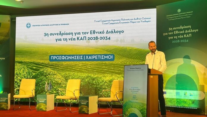 Ν. Φαρμάκης: Η νέα ΚΑΠ κρίνει το μέλλον της ελληνικής περιφέρειας