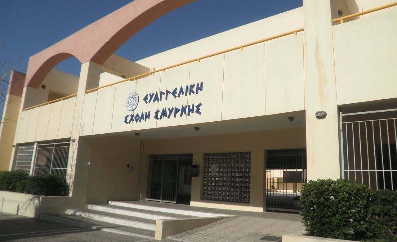 Λύκειο της Ευαγγελικής Σχολής Δ.Ν. Σμύρνης εντάχθηκε στο «ΜΑΡΙΕΤΤΑ ΓΙΑΝΝΑΚΟΥ»