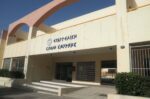 Λύκειο της Ευαγγελικής Σχολής Δ.Ν. Σμύρνης εντάχθηκε στο «ΜΑΡΙΕΤΤΑ ΓΙΑΝΝΑΚΟΥ»