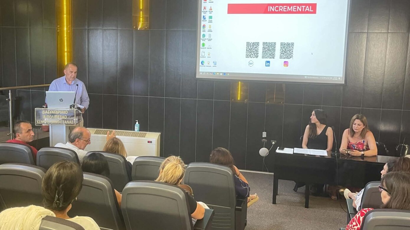 Ο Δ. Γορτυνίας στην παρουσίαση του “INCREMENTAL” για την Άυλη Πολιτιστική Κληρονομιά