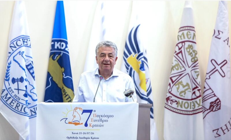 Περιφερειάρχης Κρήτης συμμετείχε στο 7ο Παγκόσμιο Συνέδριο Κρητών