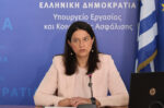 Νέο ασφαλιστικό νομοσχέδιο του Υπουργείου Εργασίας: Τι προβλέπει για επαγγελματίες και επιχειρήσεις