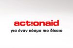 ActionAid ενισχύει τη γυναικεία ψηφιακή επιχειρηματικότητα στην Ελλάδα μέσω του προγράμματος DIGIWAVE