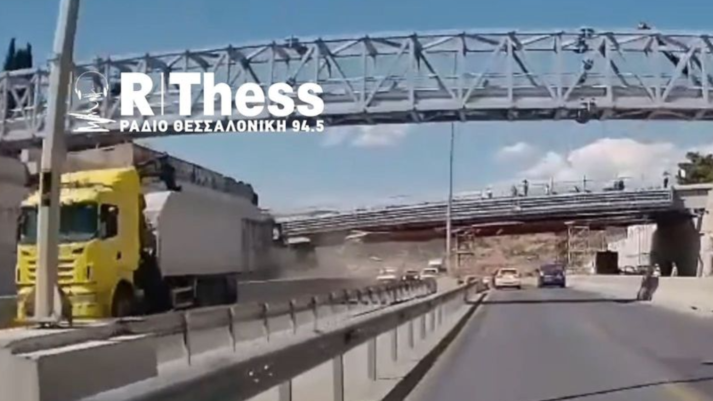 Γερανοφόρο «παρέσυρε» τμήμα από γέφυρα Πανοράματος – Δείτε βίντεο