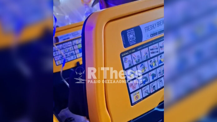 Σπασμένο παράθυρο σε πτήση: «Οφείλεται σε αστοχία υλικού κατά 95% – Σαν ηλεκτρική σκούπα»