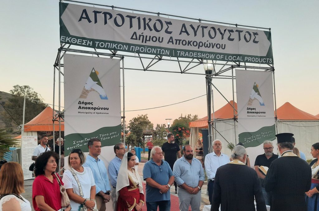 Ο «Αγροτικός Αύγουστος 2026» ξεκινά στον Δήμο Αποκορώνου