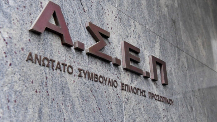 ΑΣΕΠ 3ΓΒ/2025: Οριστικά αποτελέσματα για τις 43 θέσεις ΕΕΠ και ΕΕΤΠ