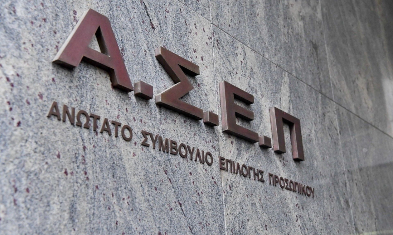 ΑΣΕΠ 3ΓΒ/2025: Οριστικά αποτελέσματα για τις 43 θέσεις ΕΕΠ και ΕΕΤΠ