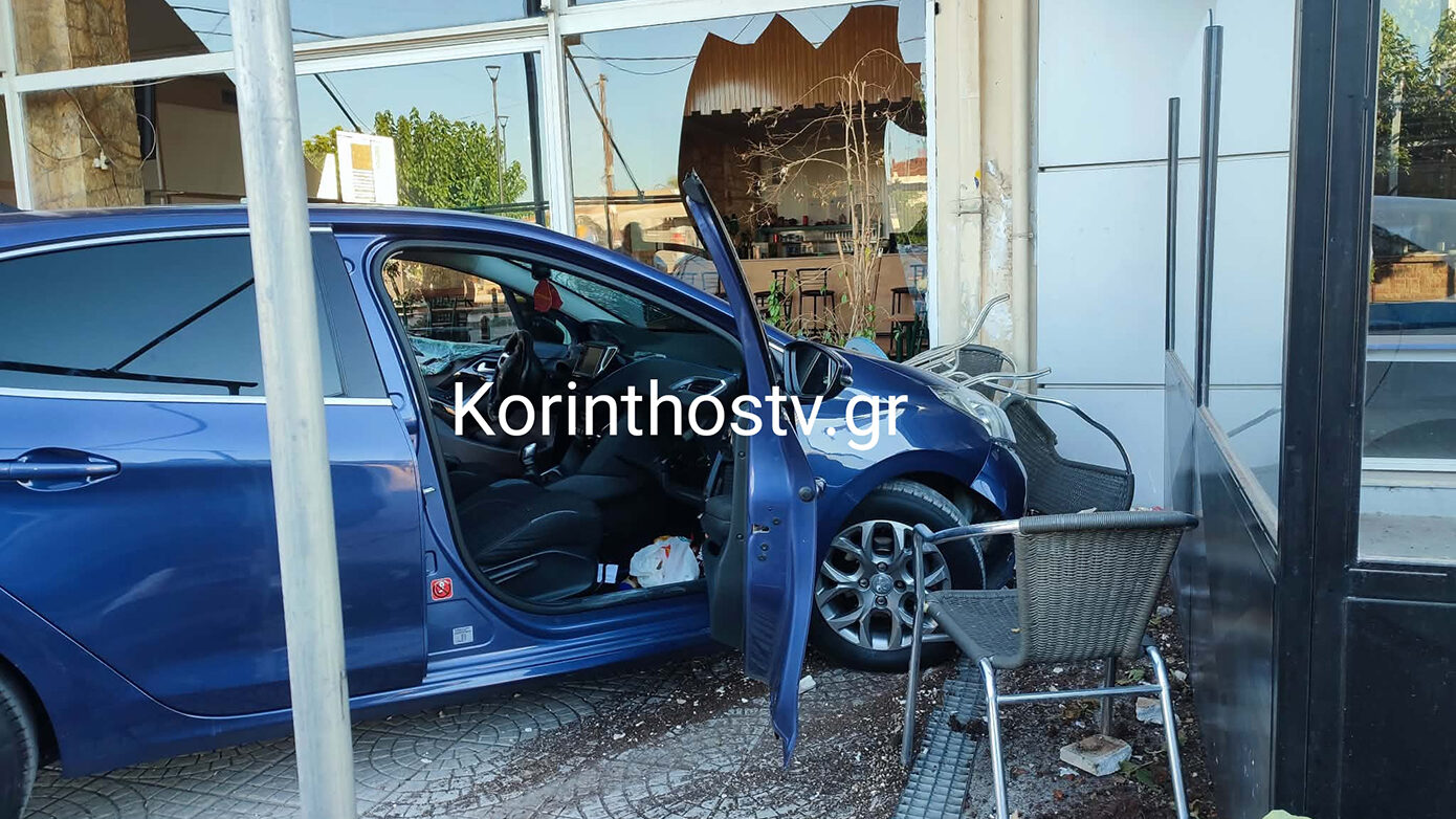 Κορινθία: Αυτοκίνητο «μπούκαρε» σε καφενείο