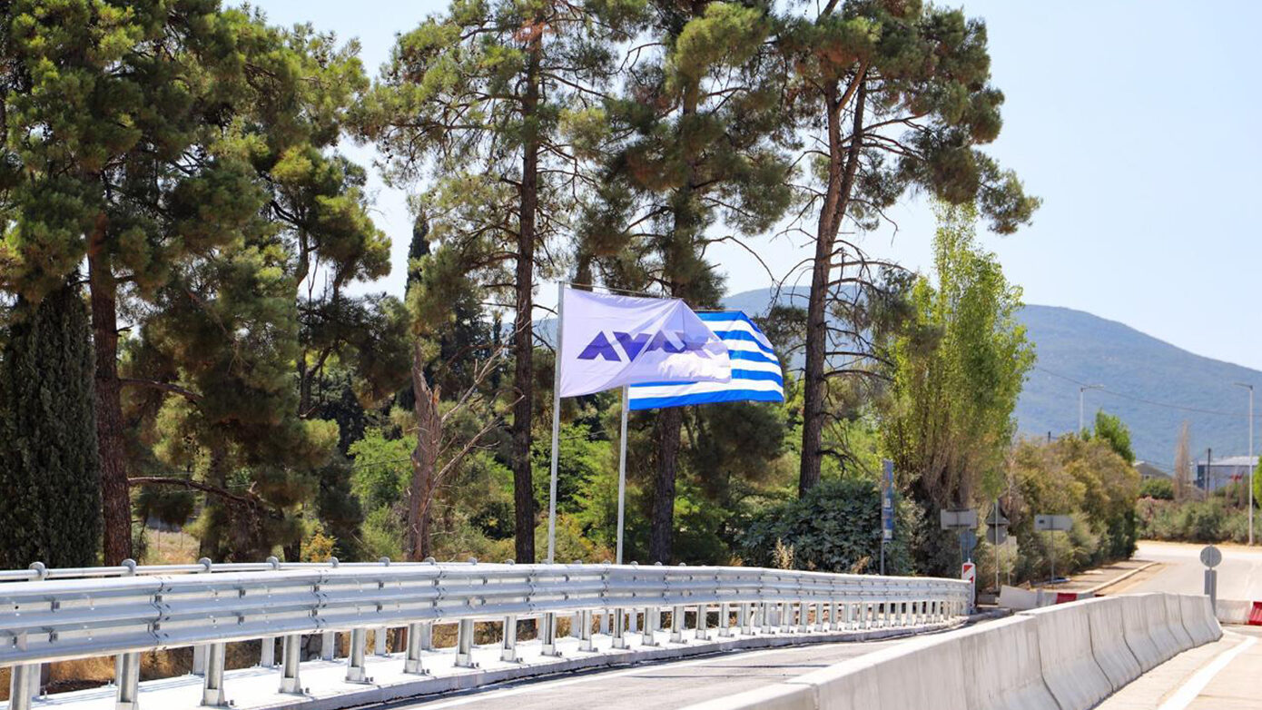 Όμιλος ΑΒΑΞ: Παράδοση και εγκαίνια της Γέφυρας Ξηριά στον Αλμυρό Βόλου