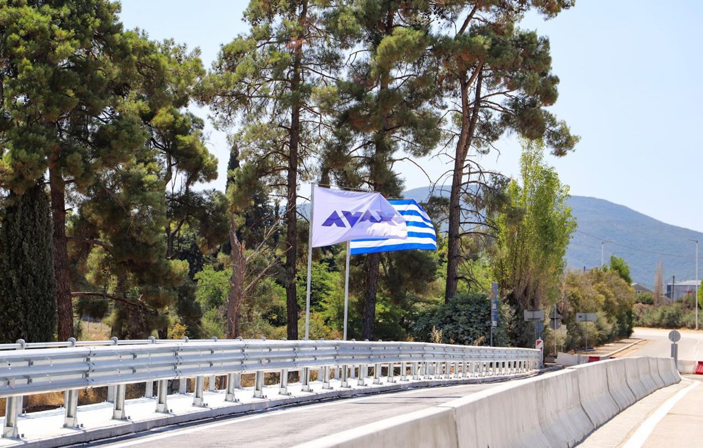Όμιλος ΑΒΑΞ: Παράδοση και εγκαίνια της Γέφυρας Ξηριά στον Αλμυρό Βόλου