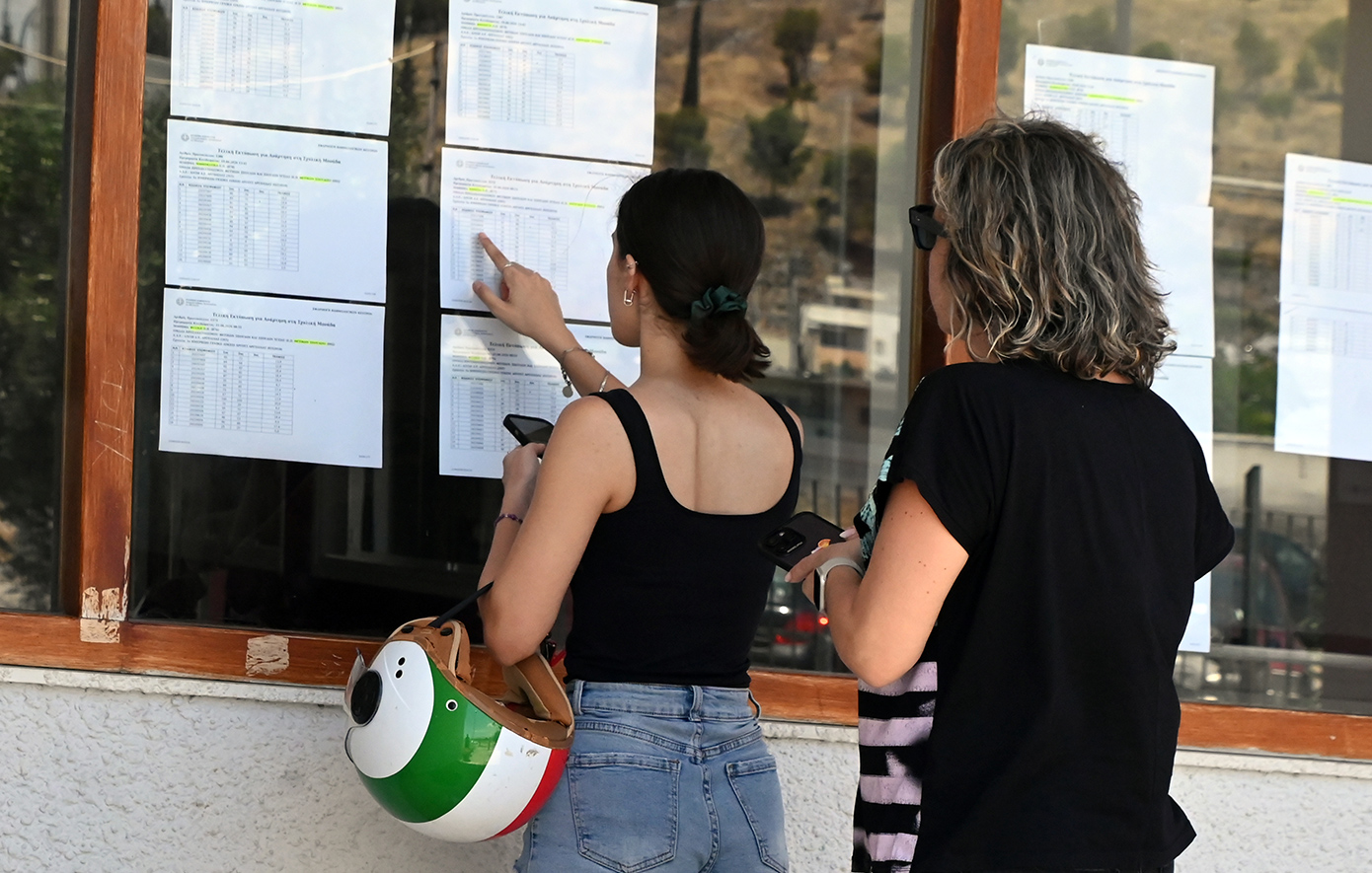 Πανελλήνιες 2026: Συμπλήρωση Μηχανογραφικού – Τι πρέπει να προσέξουν οι υποψήφιοι