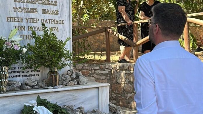 Μαλεβίζι: Ο Δήμος τίμησε τη μνήμη των καταδρομέων Ν. Καβροχωριανού και Η. Τούλη