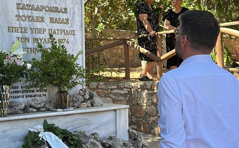 Μαλεβίζι: Ο Δήμος τίμησε τη μνήμη των καταδρομέων Ν. Καβροχωριανού και Η. Τούλη