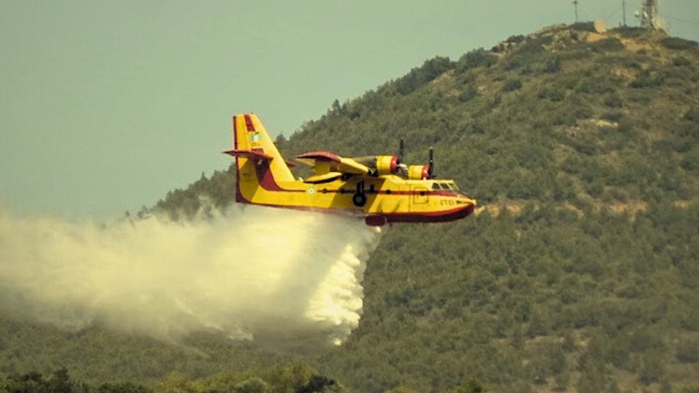 Σαν σήμερα 25 Ιουλίου: Η πτώση του Canadair στην Κάρυστο και οι δύο πιλότοι που χάθηκαν στην αεροπυρόσβεση