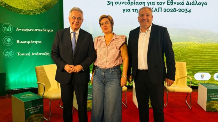 Ο Δήμος Δυτικής Αχαΐας στον Εθνικό Διάλογο για τη νέα ΚΑΠ