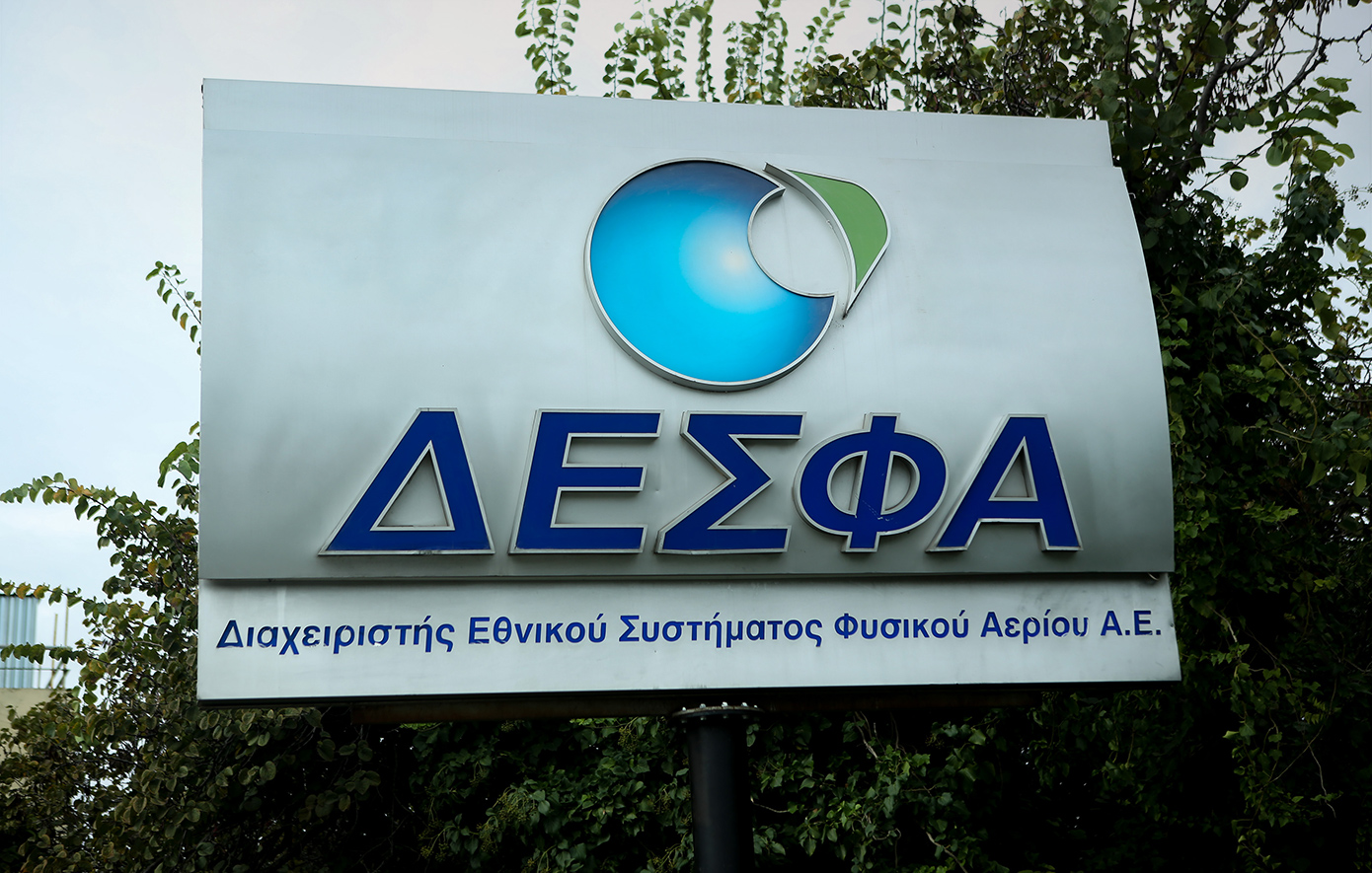 Κάθετος διάδρομος φυσικού αερίου: σύσκεψη διαχειριστών σήμερα στην Αθήνα