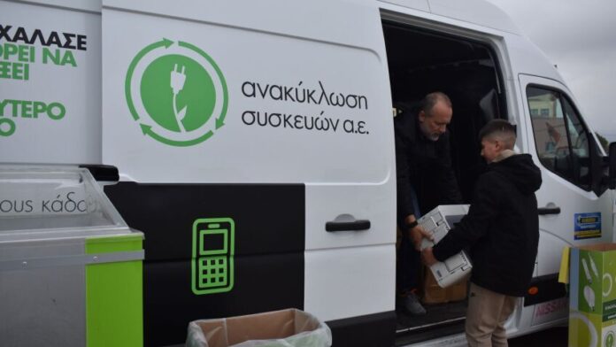 ΔΙΑΔΥΜΑ Α.Ε: Ολοκληρώθηκαν οι δράσεις ανακύκλωσης στη Δ. Μακεδονία