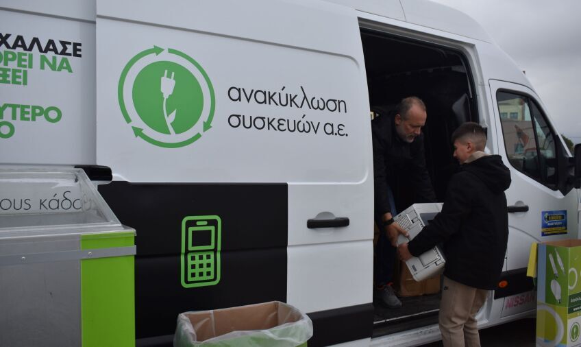 ΔΙΑΔΥΜΑ Α.Ε: Ολοκληρώθηκαν οι δράσεις ανακύκλωσης στη Δ. Μακεδονία
