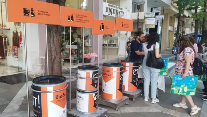 ΔΙΑΔΥΜΑ Α.Ε.-Π.Δ.Μ. συνεργασία για την προώθηση της ανακύκλωσης