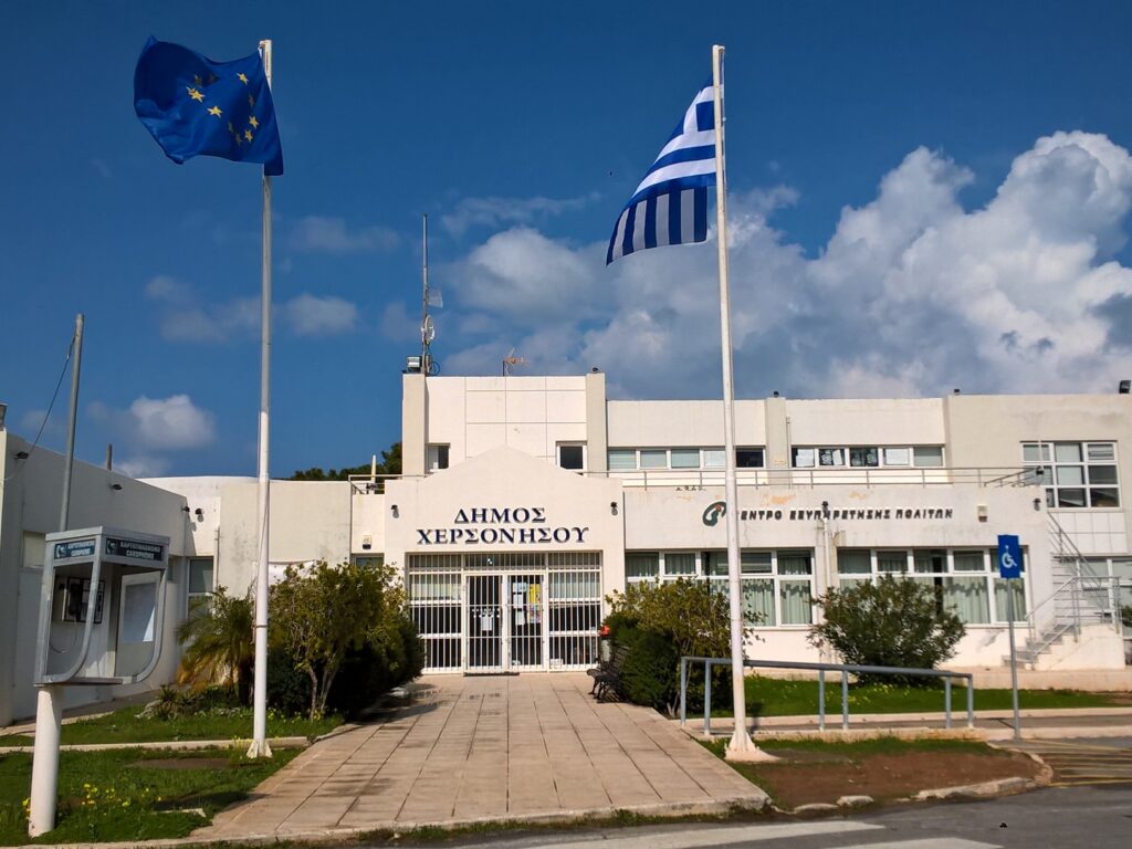 Νέο ημερήσιο Επαγγελματικό Λύκειο Τουρισμού ιδρύεται στη Χερσόνησο