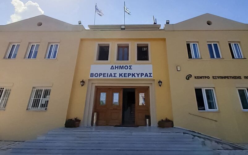 Δ.Β. Κέρκυρας: Το ΥΠΕΝ ακυρώνει στην πράξη τον Νέο Κώδικα Τοπικής Αυτοδιοίκησης