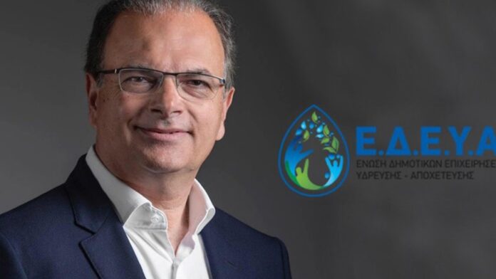 ΕΔΕΥΑ: Το ΥΠΕΝ υπονομεύει τη δημοτική διαχείριση του νερού – Ισοπεδωτικές και αντισυνταγματικές παρεμβάσεις