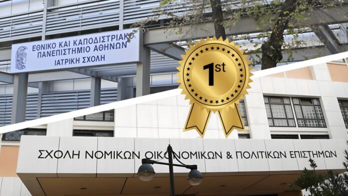 Ιατρική και Νομική του ΕΚΠΑ στην κορυφή των βάσεων για ακόμη μία χρονιά